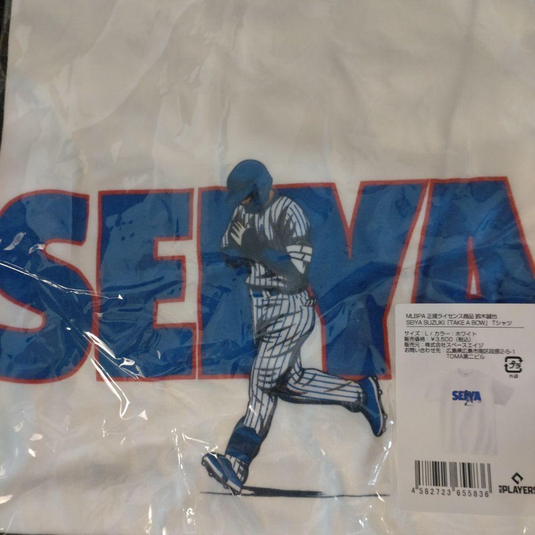 【新品未使用】カブス　鈴木誠也 SEIYA イラスト Tシャツ Lサイズ