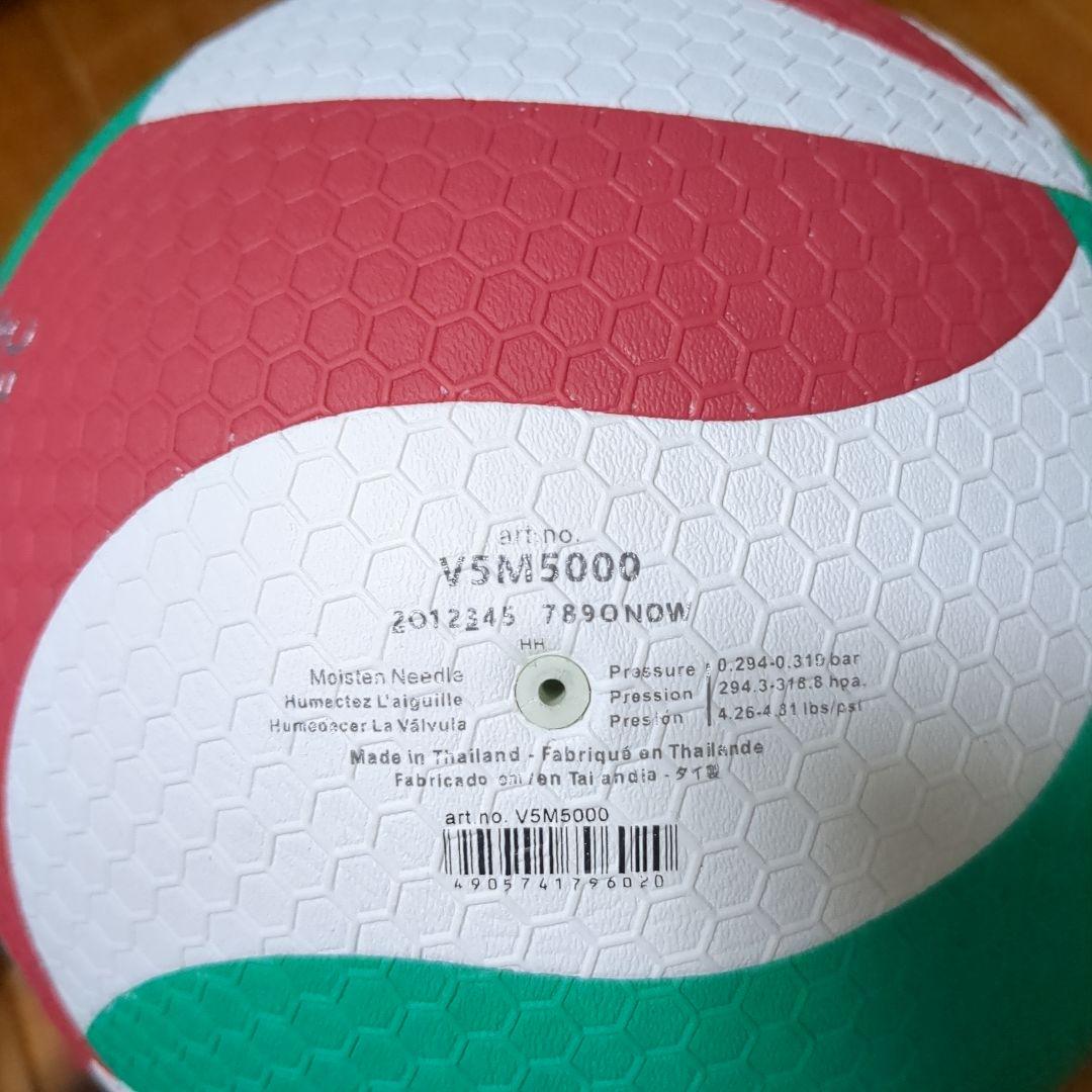 リゲルさん専用 molten VSM5000 バレーボール FIVB承認 3球