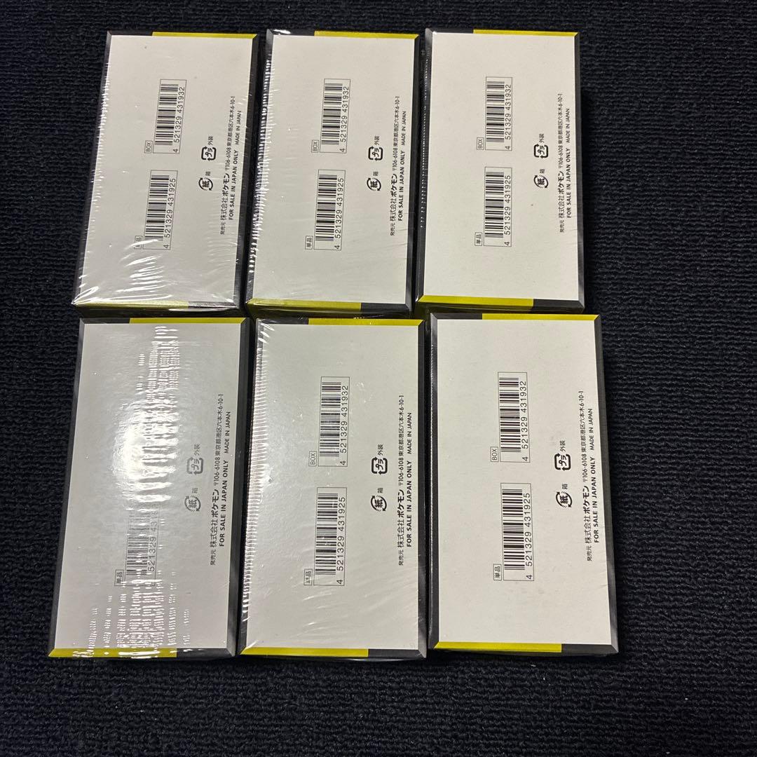 megaドリームex 6Box シュリンク付