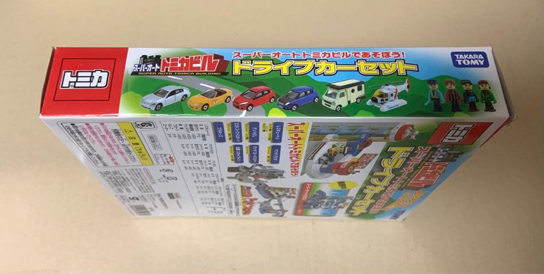 トミカ　スーパーオート トミカビル　ドライブカーセット