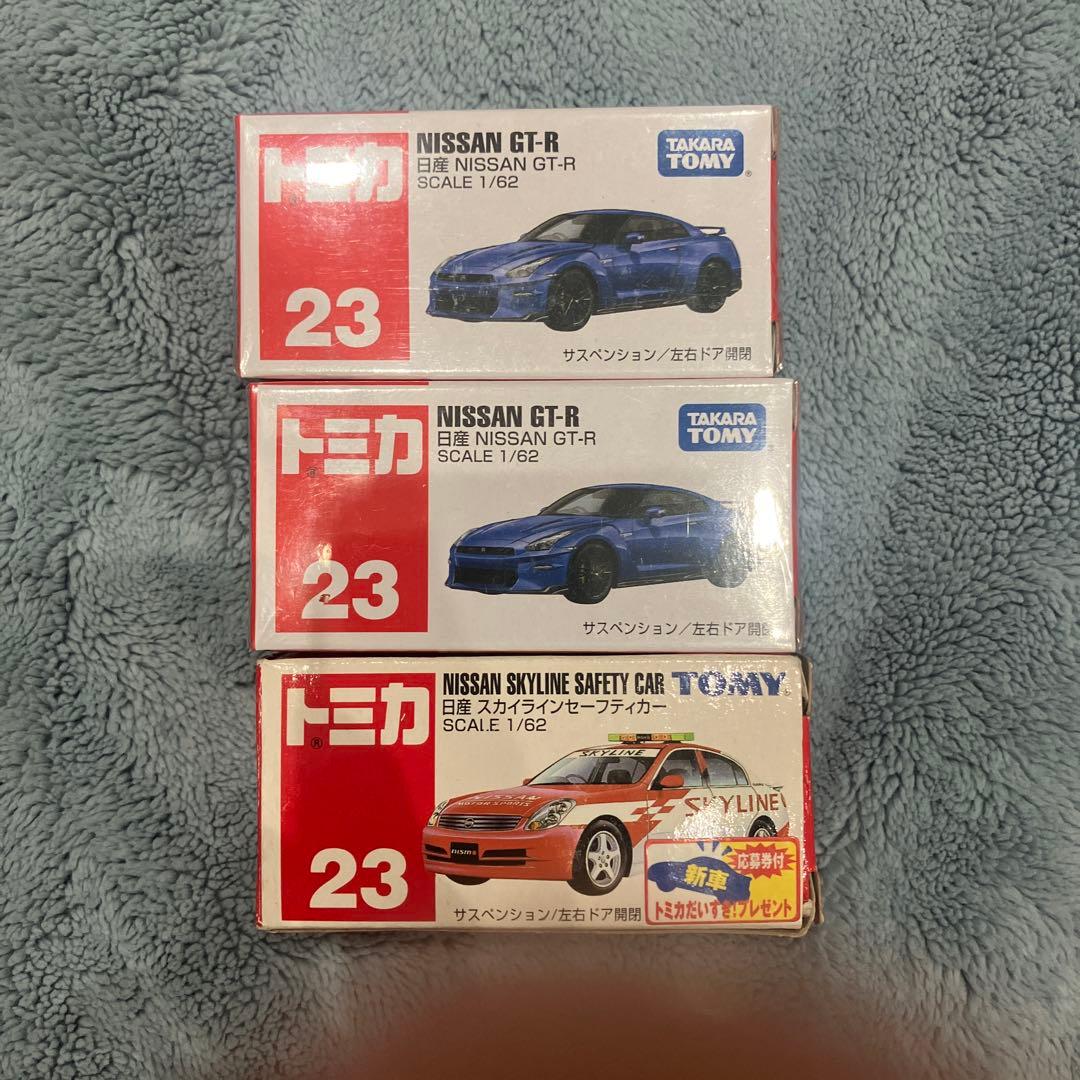 廃番品レア物多数❗️ 19点セット