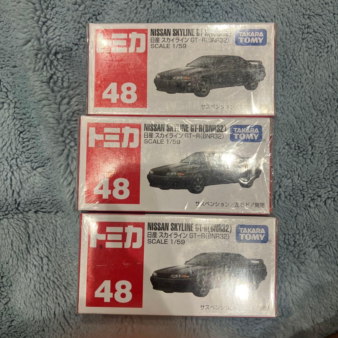 廃番品レア物多数❗️ 19点セット