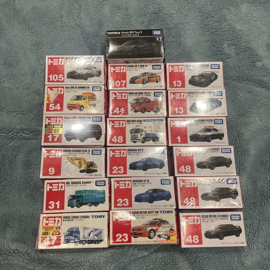 廃番品レア物多数❗️ 19点セット