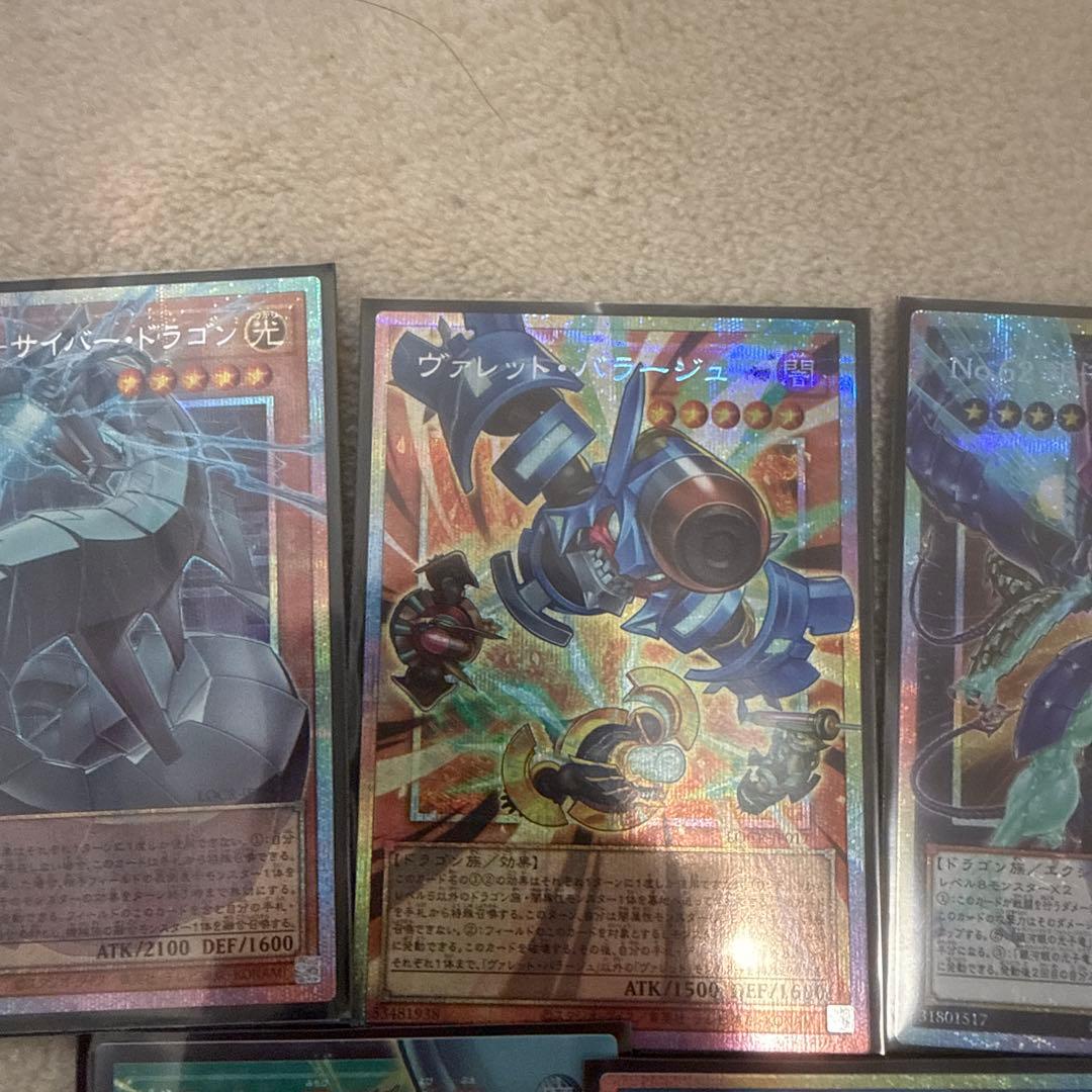 遊戯王OCG カードセット 7枚まとめ売り