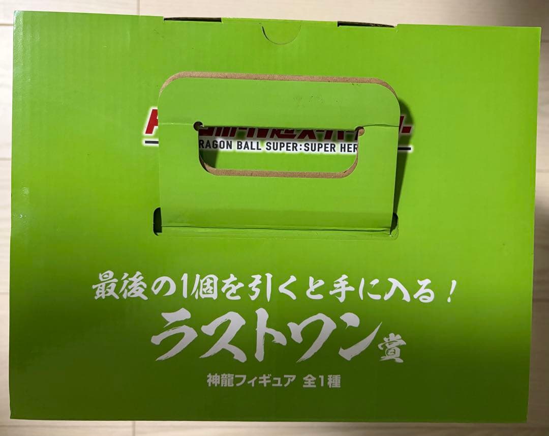 《ブリスター未開封》ドラゴンボール超　一番くじ ラストワン賞　神龍