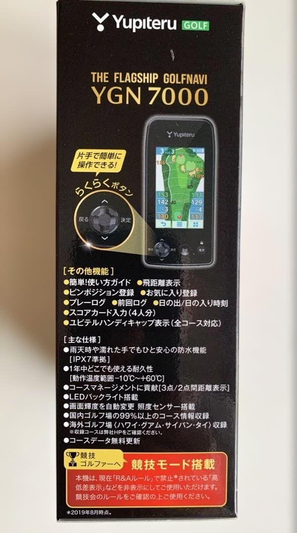 Yupiteru YGN 7000 ゴルフナビ