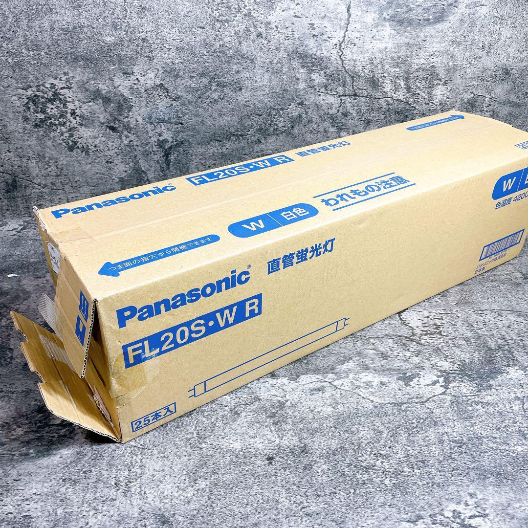 Panasonic FL20S-WR 蛍光灯 25本入 4200K