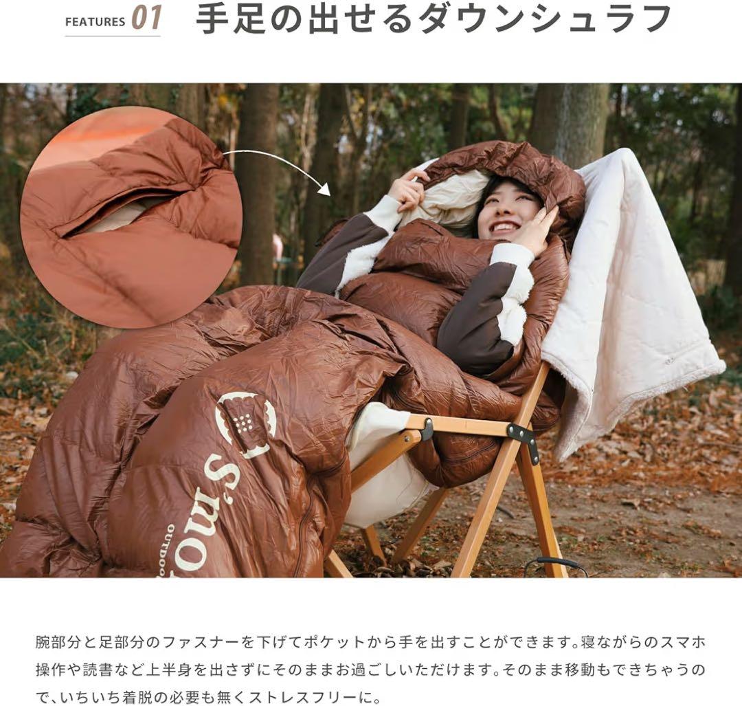 S'more(スモア) OKURUMI 2個セット