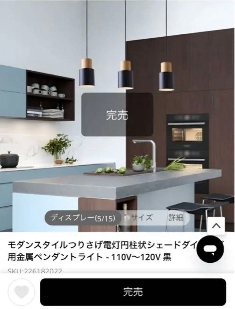 【公式完売商品】北欧風　モダンスタイル 吊り下げ式ペンダントライト 黒