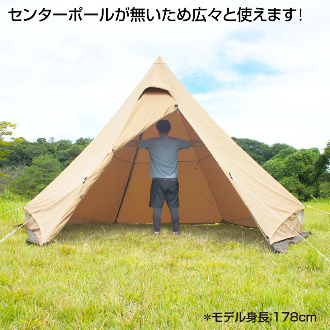 イグニオ 2ポール ティピーテントTC IG22302TPS-TC【新品未使用】
