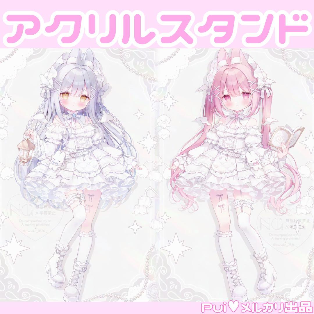 おもちもなか c107アクリルスタンド ♥タペストリーコミケMerSugar