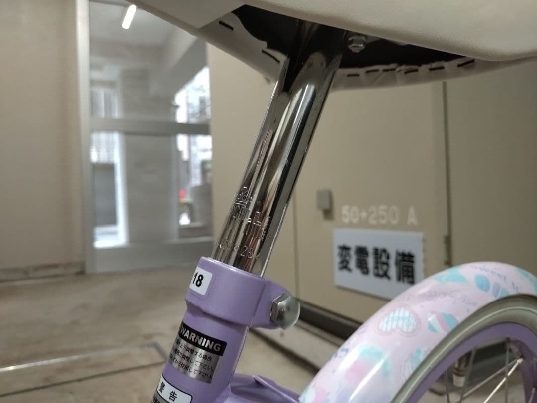 メゾピアノ BAA-N ナルミヤ 18インチ 子供用自転車　東京都