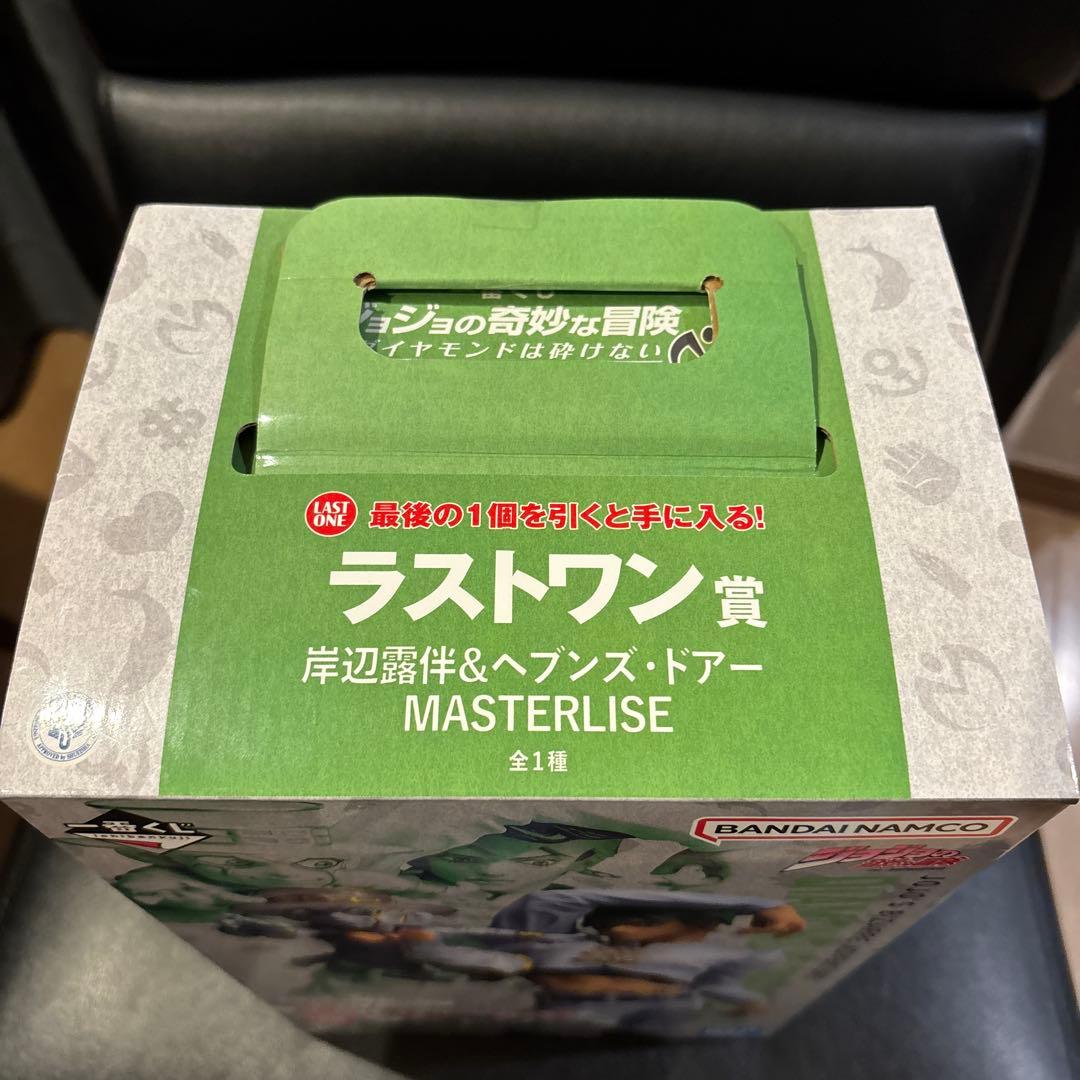 #ジョジョの奇妙な冒険 #一番くじ 値下げ交渉対応します。