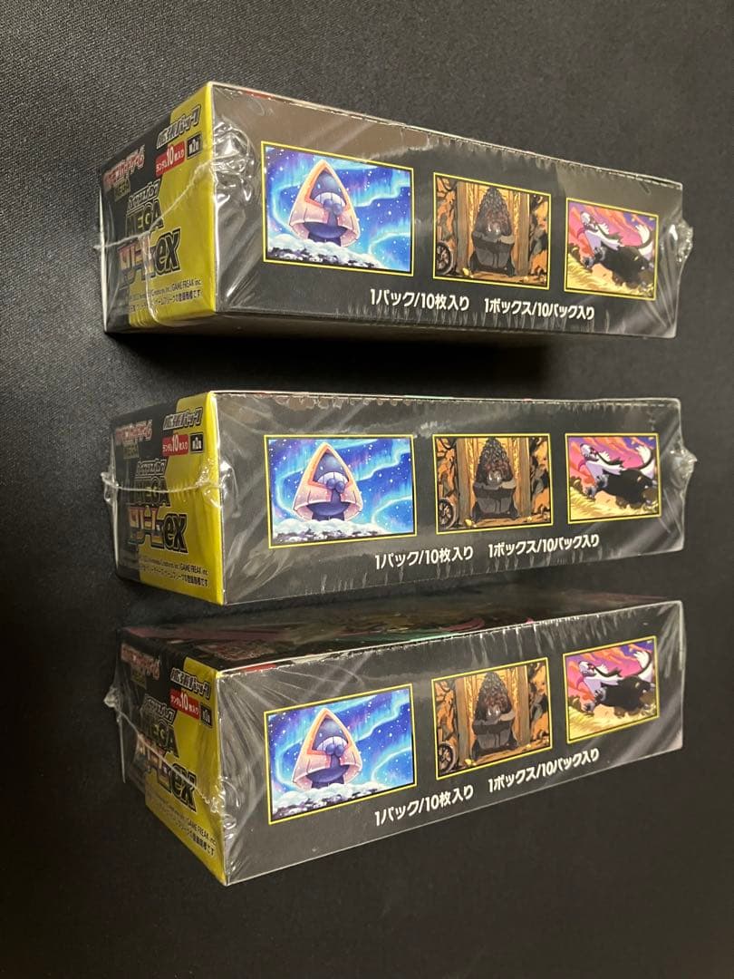 MEGAドリームex 未開封シュリンク付き 3BOX