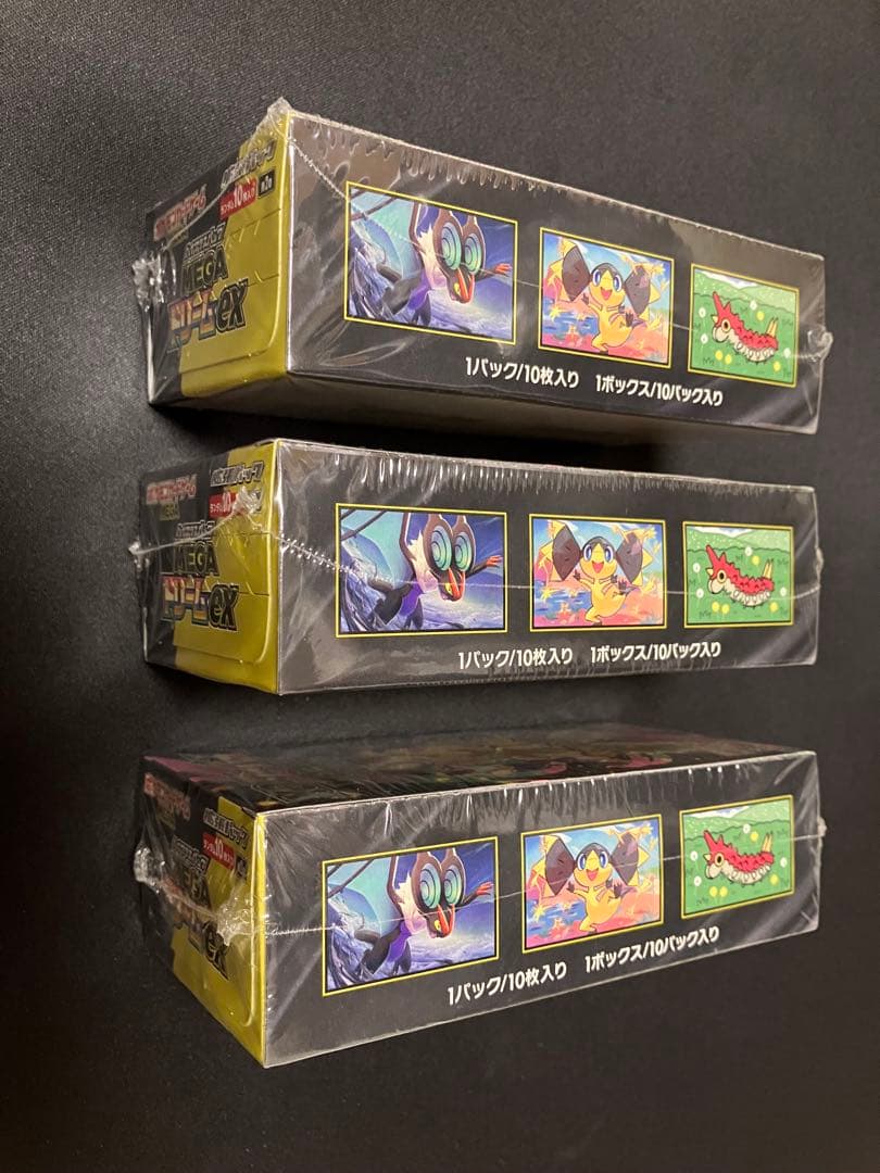 MEGAドリームex 未開封シュリンク付き 3BOX