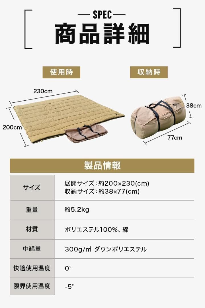 激安出品是非即決！WAQ　DD SLEEPINGBAG ファミリー用 寝袋②