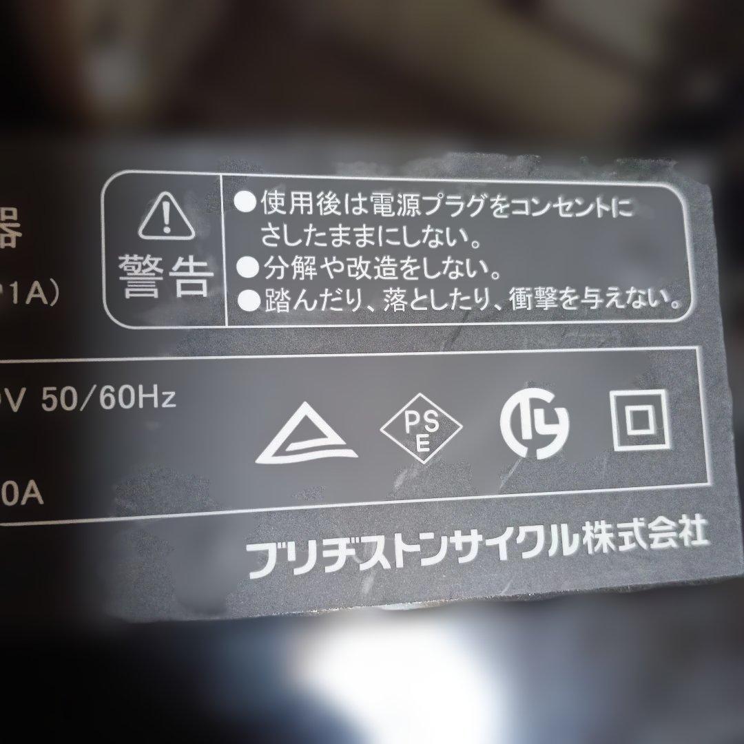 よーーブリジストン　P5568全部で3台！