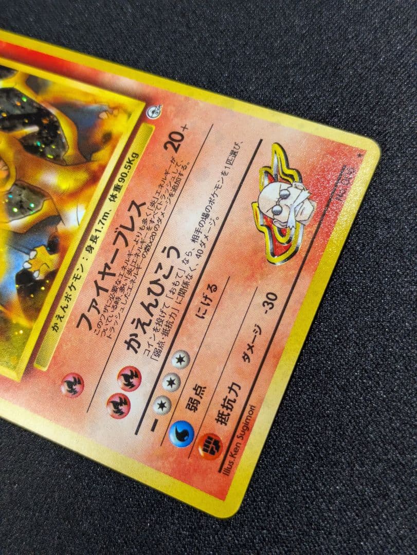カツラ　旧裏　グレンタウンジム　関連カードまとめ売り