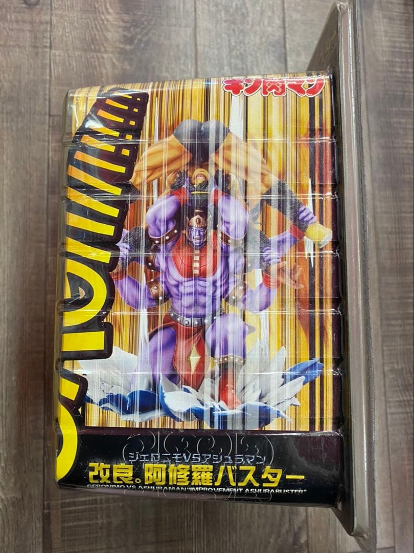 キン肉マン　改良。阿修羅バスター オリジナルカラー