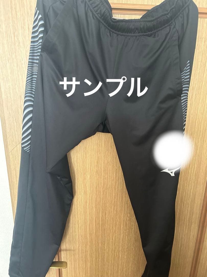 矢板中央 ジャージ