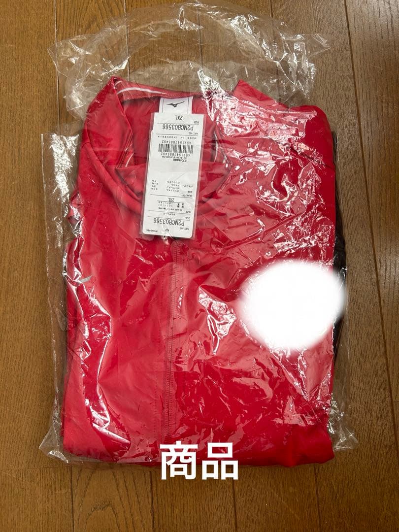 矢板中央 ジャージ