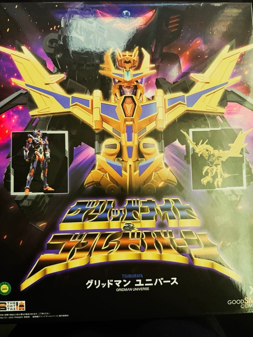 THE合体 ダイナゼノン・ユニバース合体セット