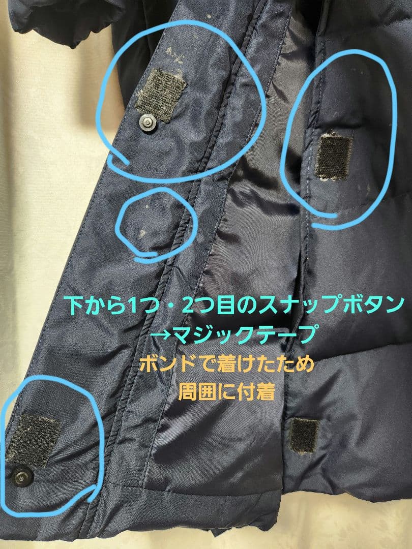 ミズノ☆キルティング　ダウンベンチコートネイビー大きいサイズXL