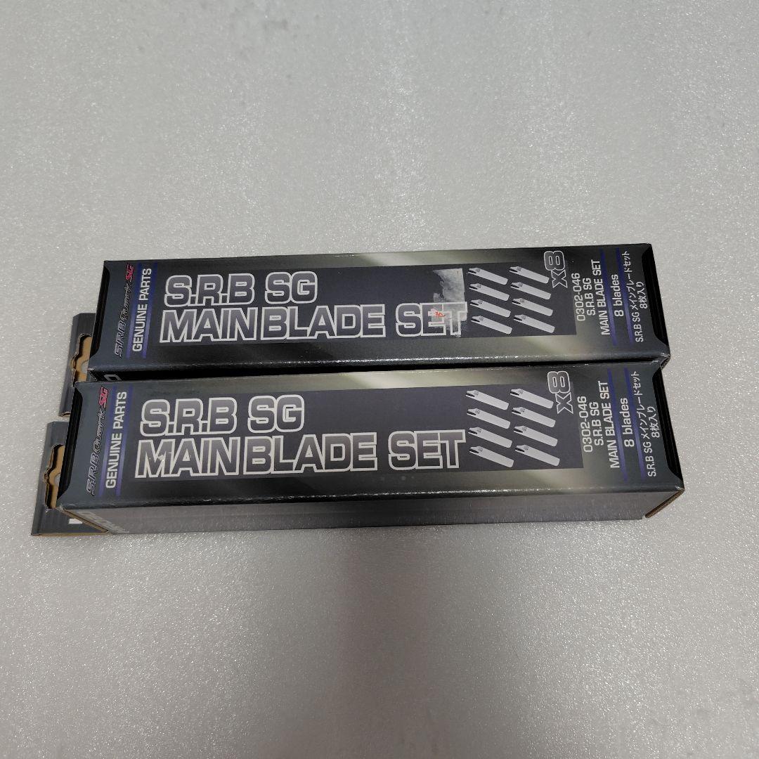 ヒロボー SRB SG パーツ