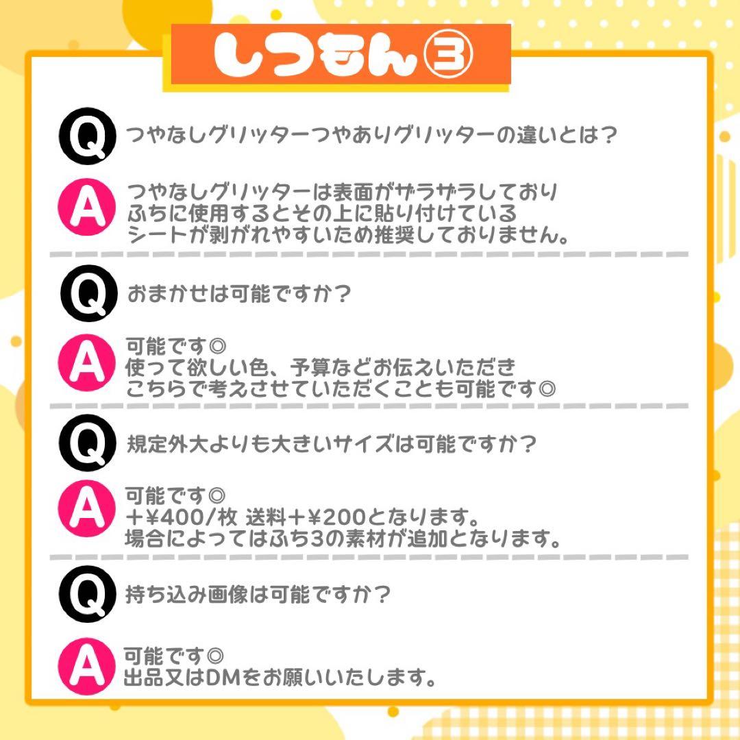 【3/10発】♡様 うちわ文字 連結 折りたたみ オーダー 団扇屋さん ハングル