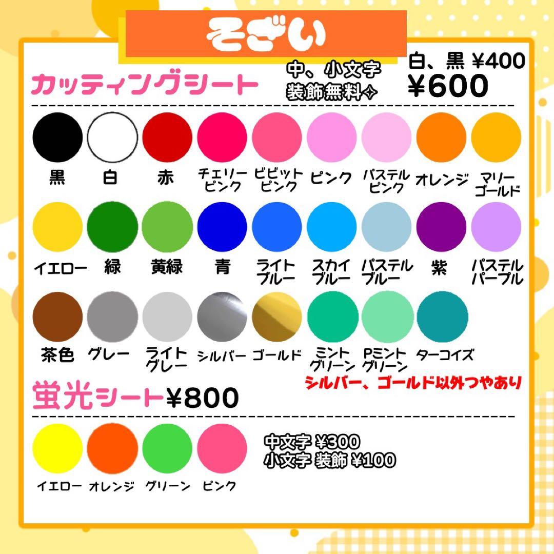 【3/10発】♡様 うちわ文字 連結 折りたたみ オーダー 団扇屋さん ハングル