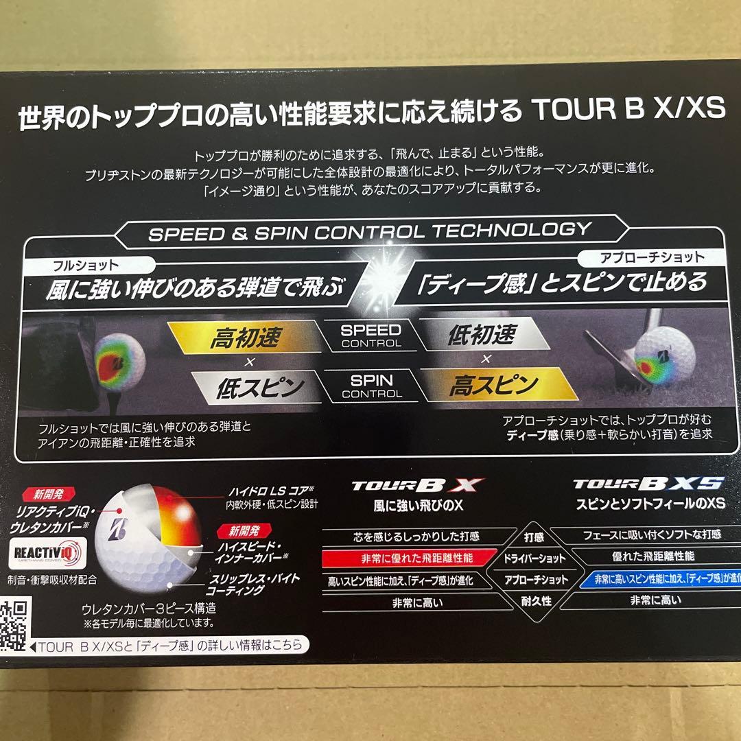 ブリヂストン Tour B X イエロー 18個　1.5ダース