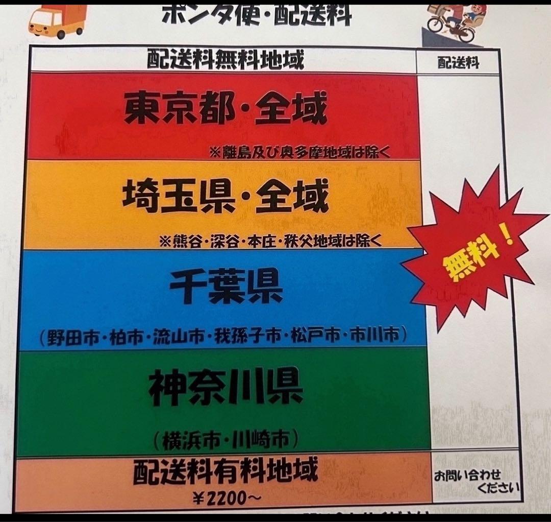 ZK3476 電動自転車 ヤマハ パスキス 子供乗せ 20インチ 送料無料