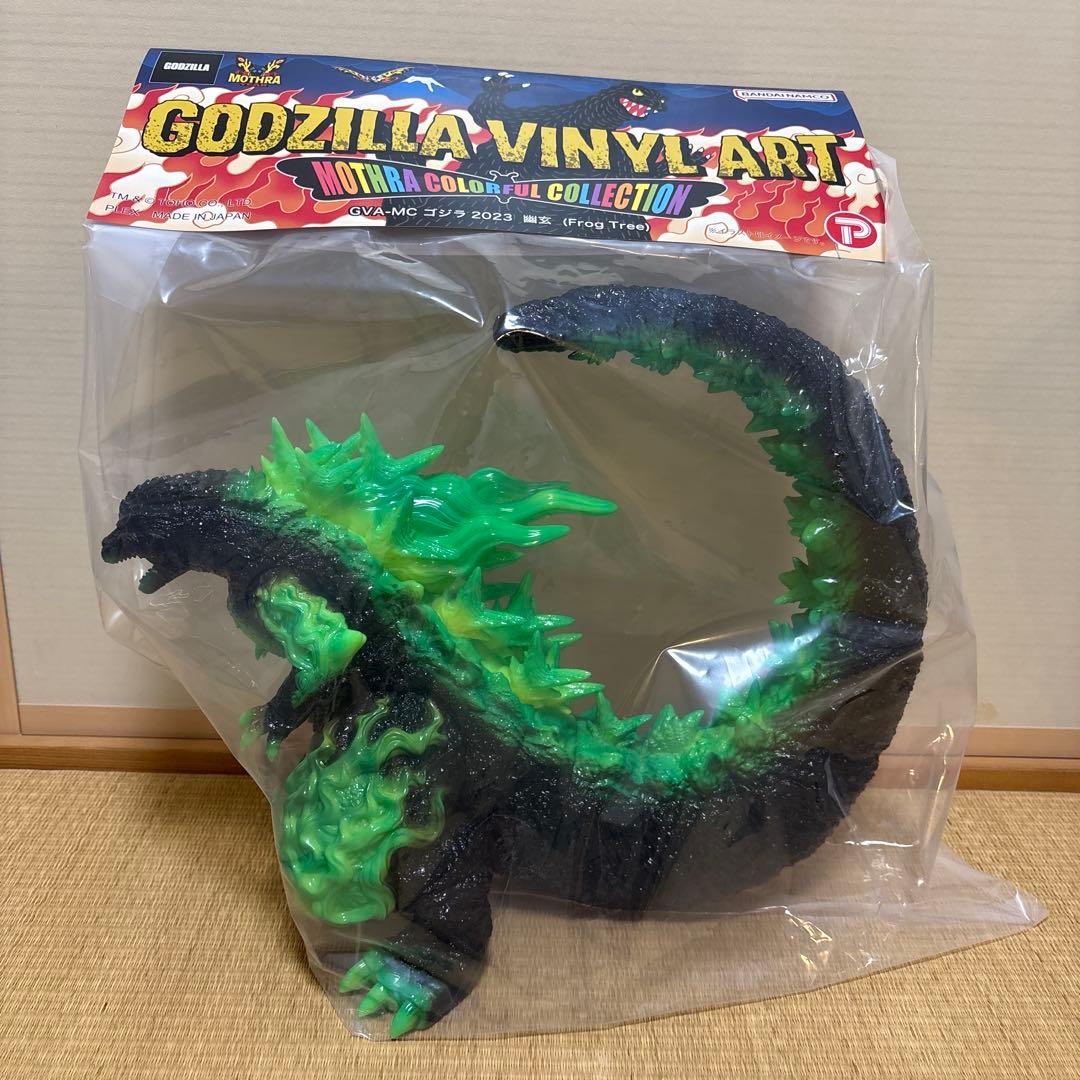 ラスト1点　Frog Tree GODZILLA ゴジラ（2023）幽玄