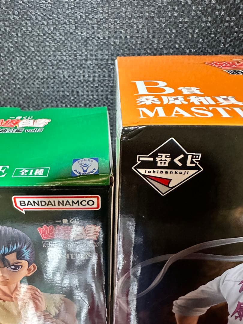 一番くじ幽遊白書 A賞浦飯幽助　B賞桑原和真 おまけ付き