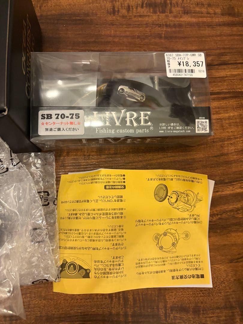 シマノ　オシアコンクエストCT 301PG リブレハンドル