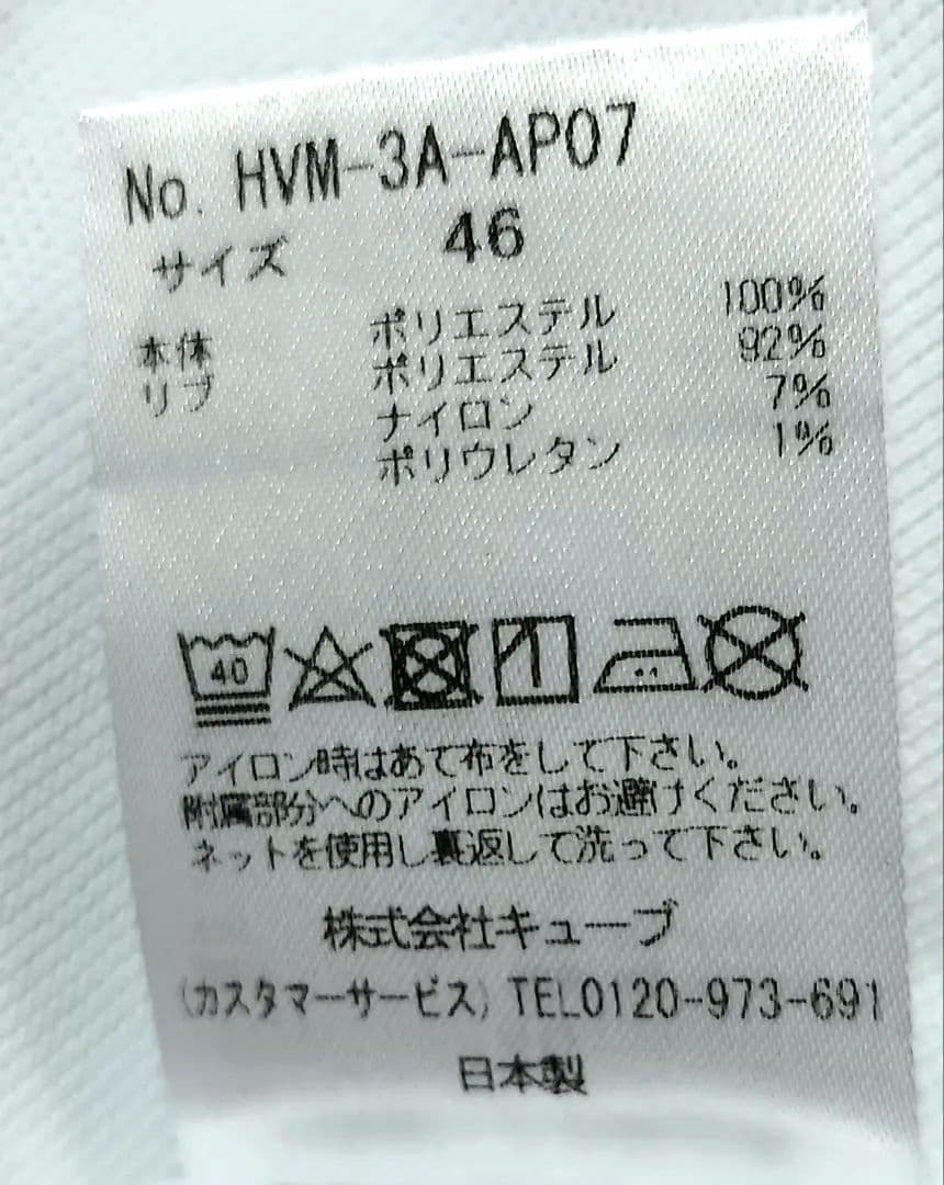 値下中【美品】HORN GARMENT ゴルフ ポロシャツ ホワイト サイズ46