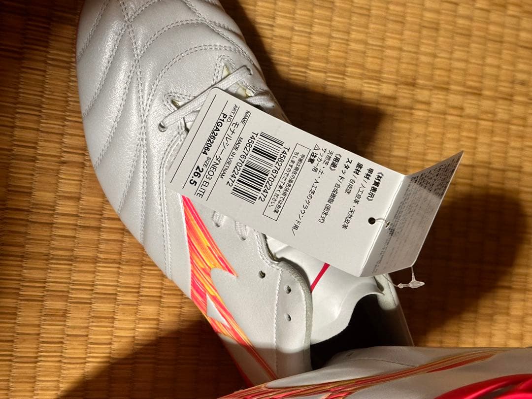 3/31までお値下げ　ミズノ　モナルシーダNEO3ELITE