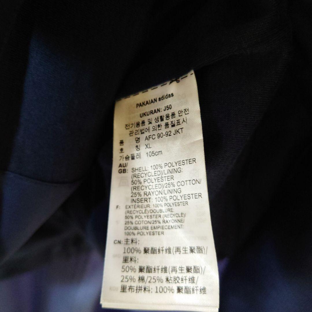adidas Arsenal アーセナル ナイロンジャージ XL ネイビー