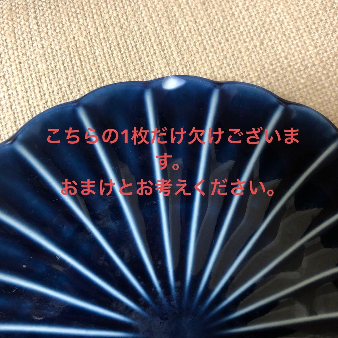 専用　カネコ小兵　美濃焼　ぎやまん陶　茄子紺ブルー　4枚セット＋欠け1枚