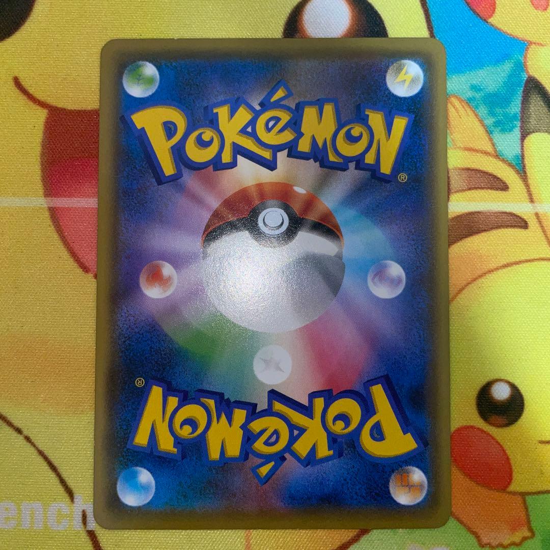 ポケモンカード　NAGABA ピカチュウ