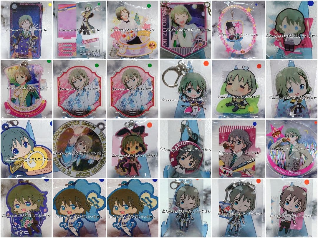 【SideM】卯月巻緒 グッズセット