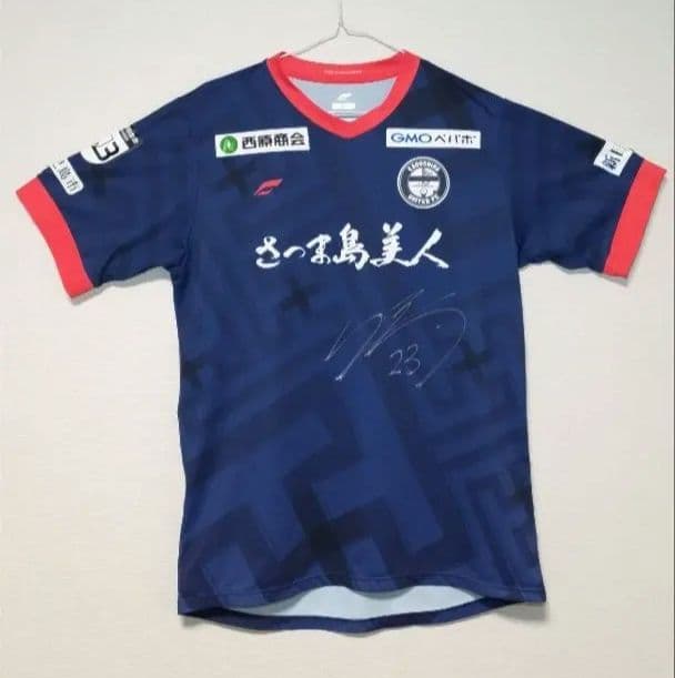 鹿児島ユナイテッド　オーセンティックユニフォーム　XL　岡本 將成