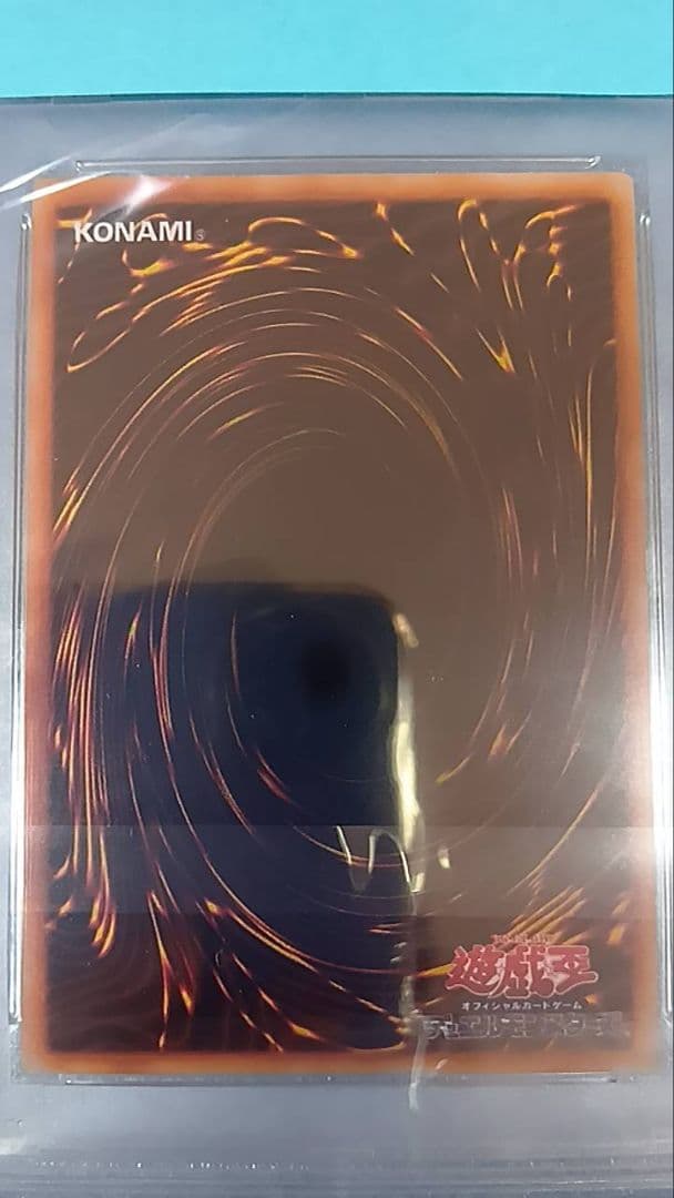 PSA10　遊戯王　マジシャン・オブ・ブラックカオス（初期）
