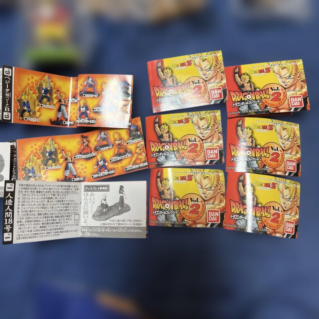 ドラゴンボールZフィギュア