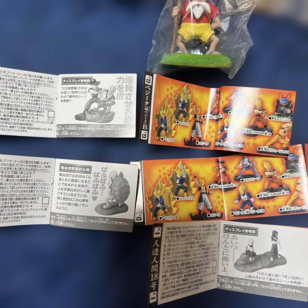 ドラゴンボールZフィギュア