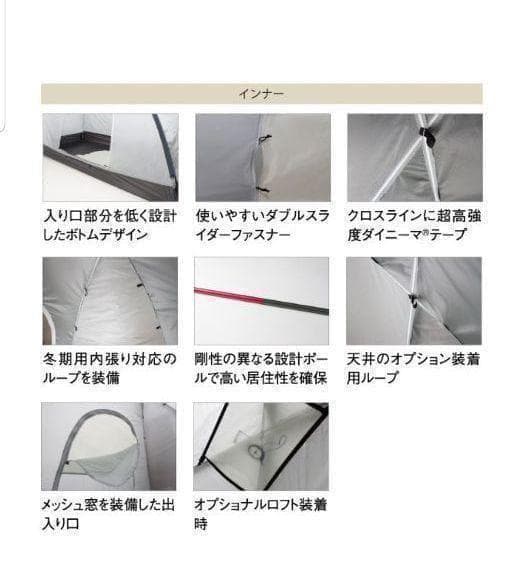 【未使用】ファイントラック カミナドーム2 ＋ フットプリント セット 登山