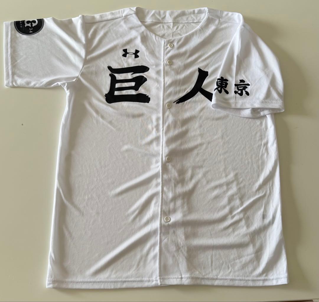 【非売品新品】GIANTSユニフォームセット４枚&Tシャツ５枚セットジャイアンツ
