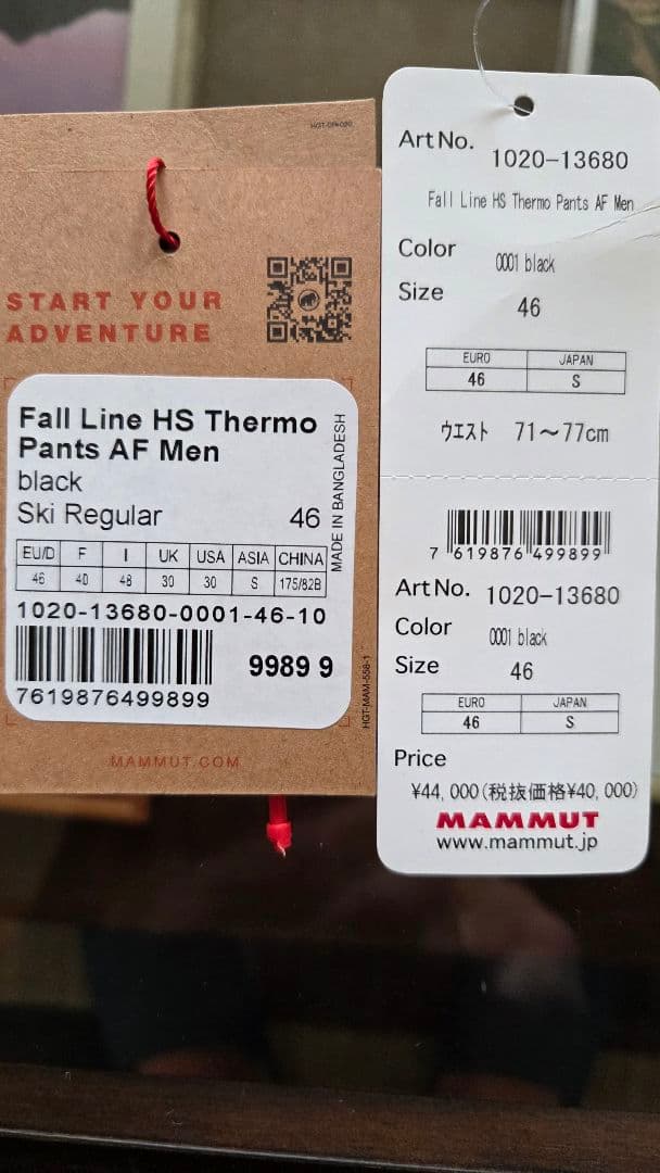 マムート MAMMUT Fall Line HS Thermo 上下セット黒