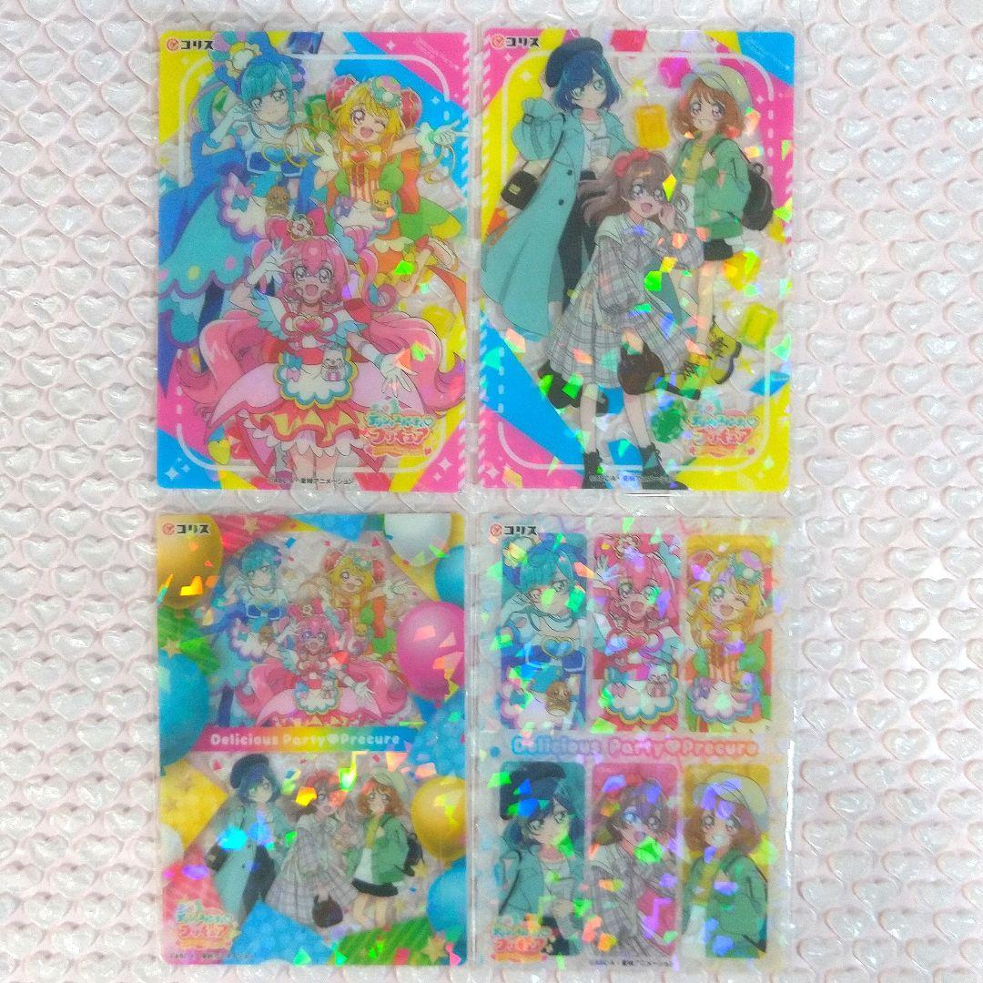 デパプリ多め プリキュアカード 127枚セット フルコンプリート5種類含む