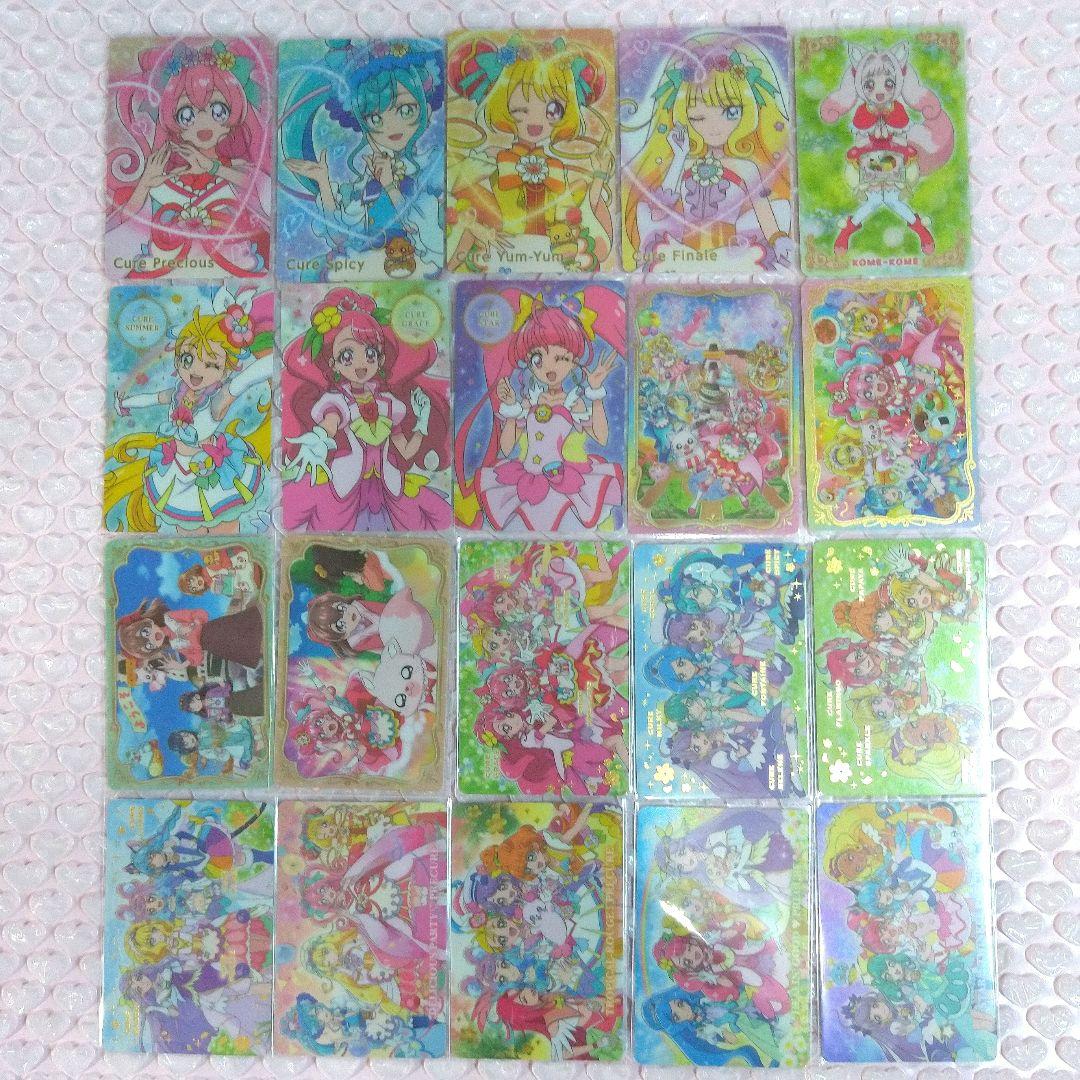 デパプリ多め プリキュアカード 127枚セット フルコンプリート5種類含む